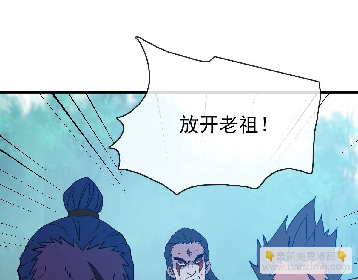 第70话 歼灭来敌(1/4)-第71话