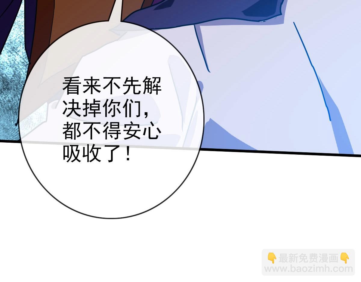 第70话 歼灭来敌(1/4)-第71话