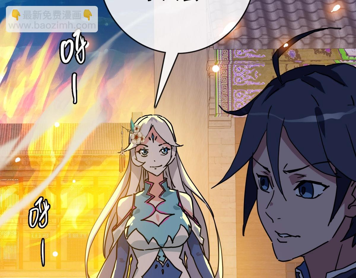 第72话 让天璇宫再创辉煌(1/4)-第73话