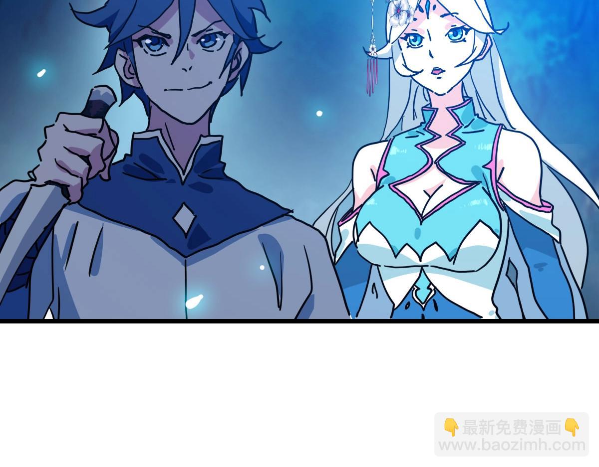 第72话 让天璇宫再创辉煌(1/4)-第73话