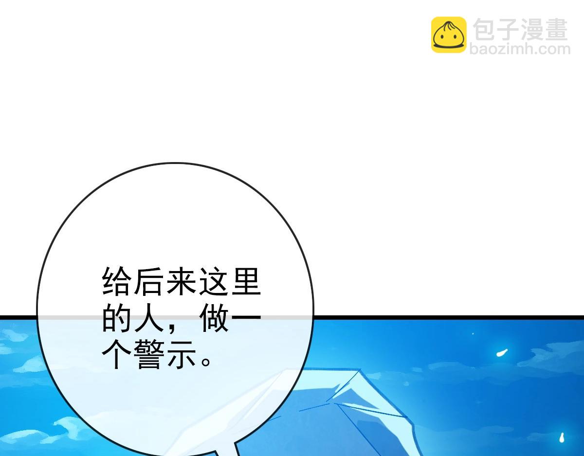 第72话 让天璇宫再创辉煌(1/4)-第73话