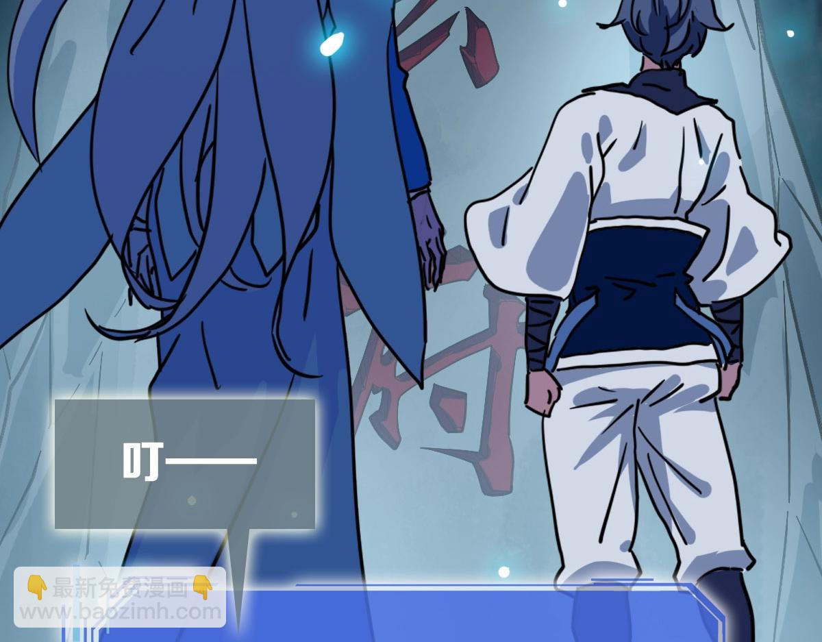 第72话 让天璇宫再创辉煌(1/4)-第73话