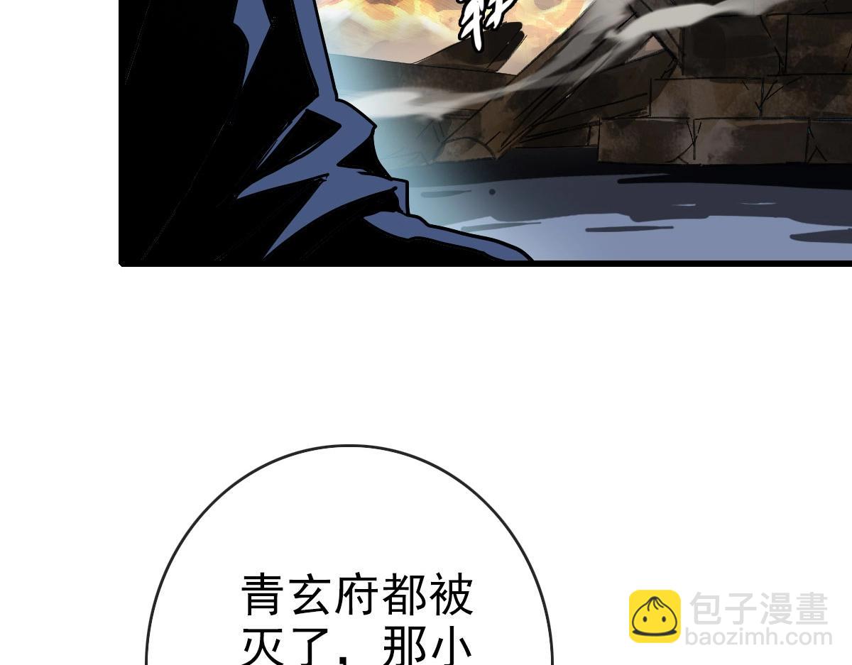 第72话 让天璇宫再创辉煌(1/4)-第73话