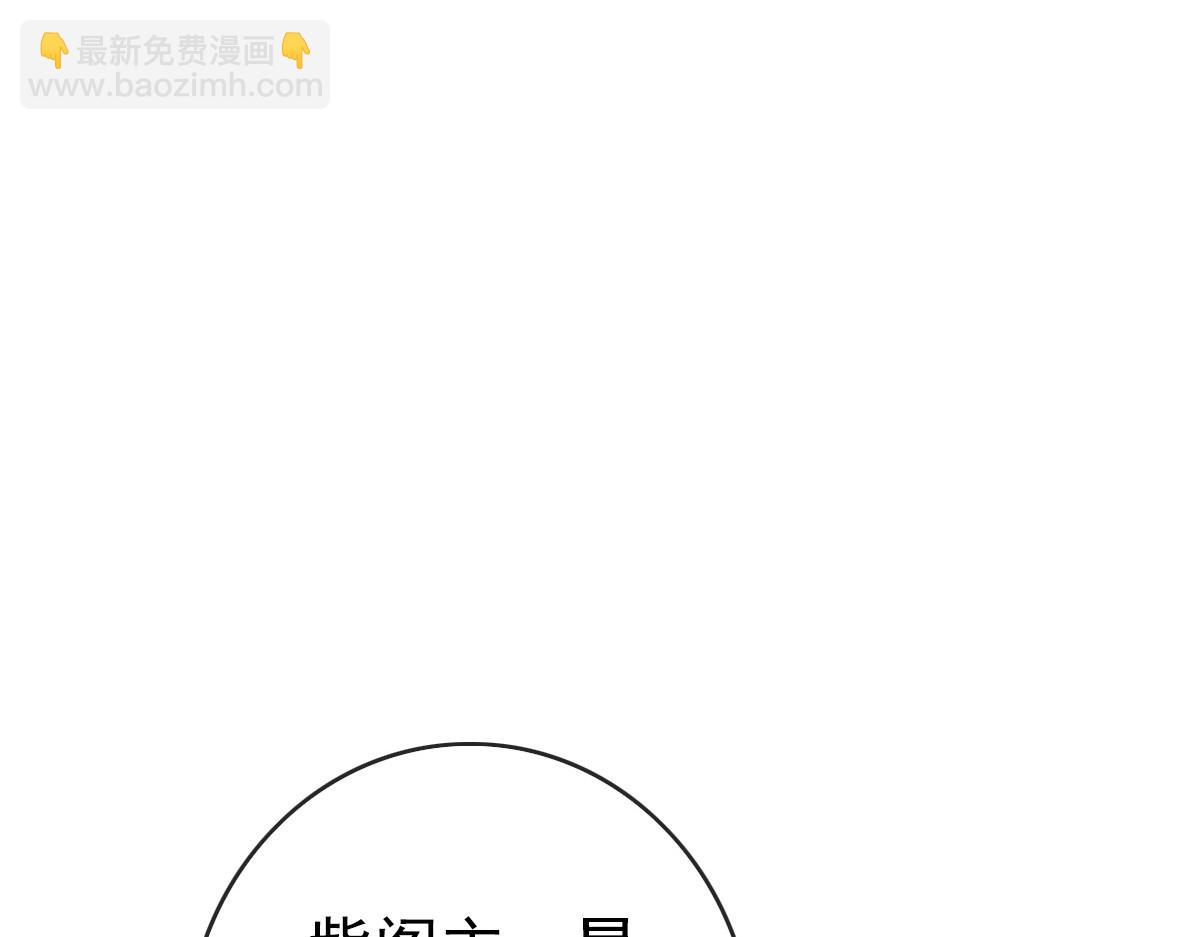 第72话 让天璇宫再创辉煌(1/4)-第73话