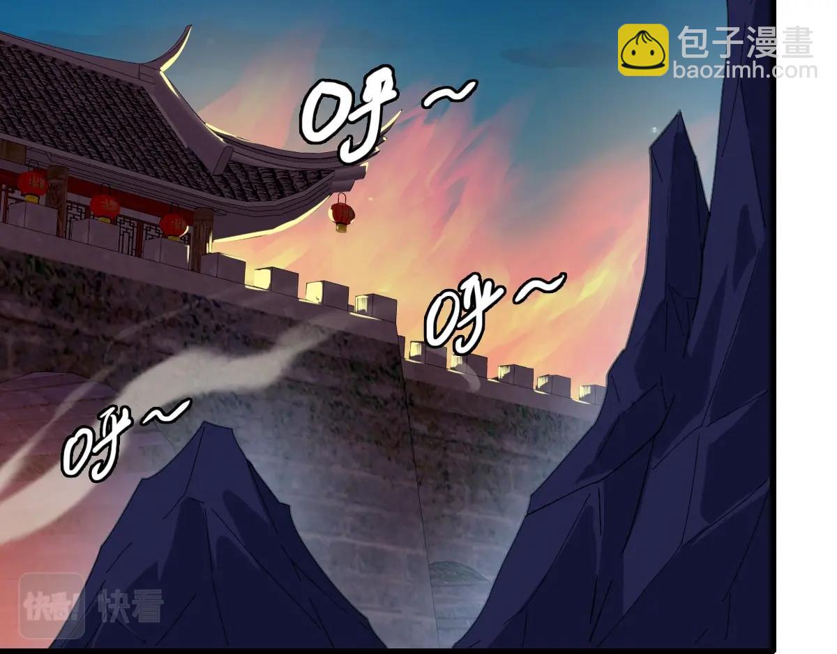 第72话 让天璇宫再创辉煌(1/4)-第73话