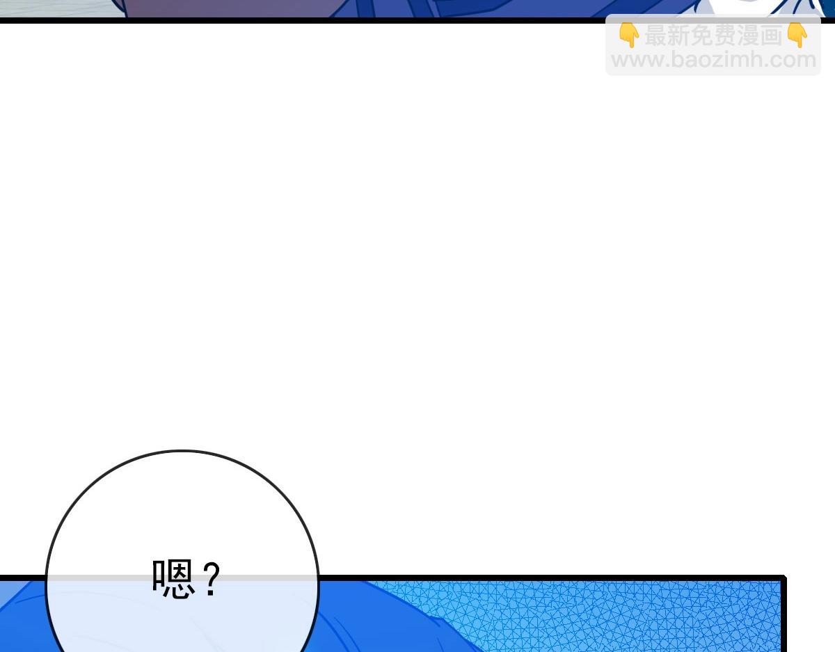 第74话 棒打乱吠狗(1/3)-第75话