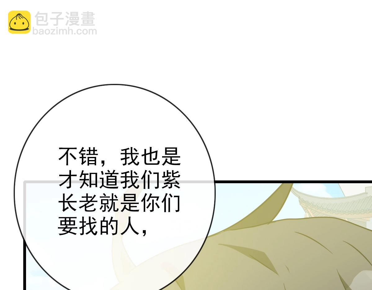 第74话 棒打乱吠狗(1/3)-第75话