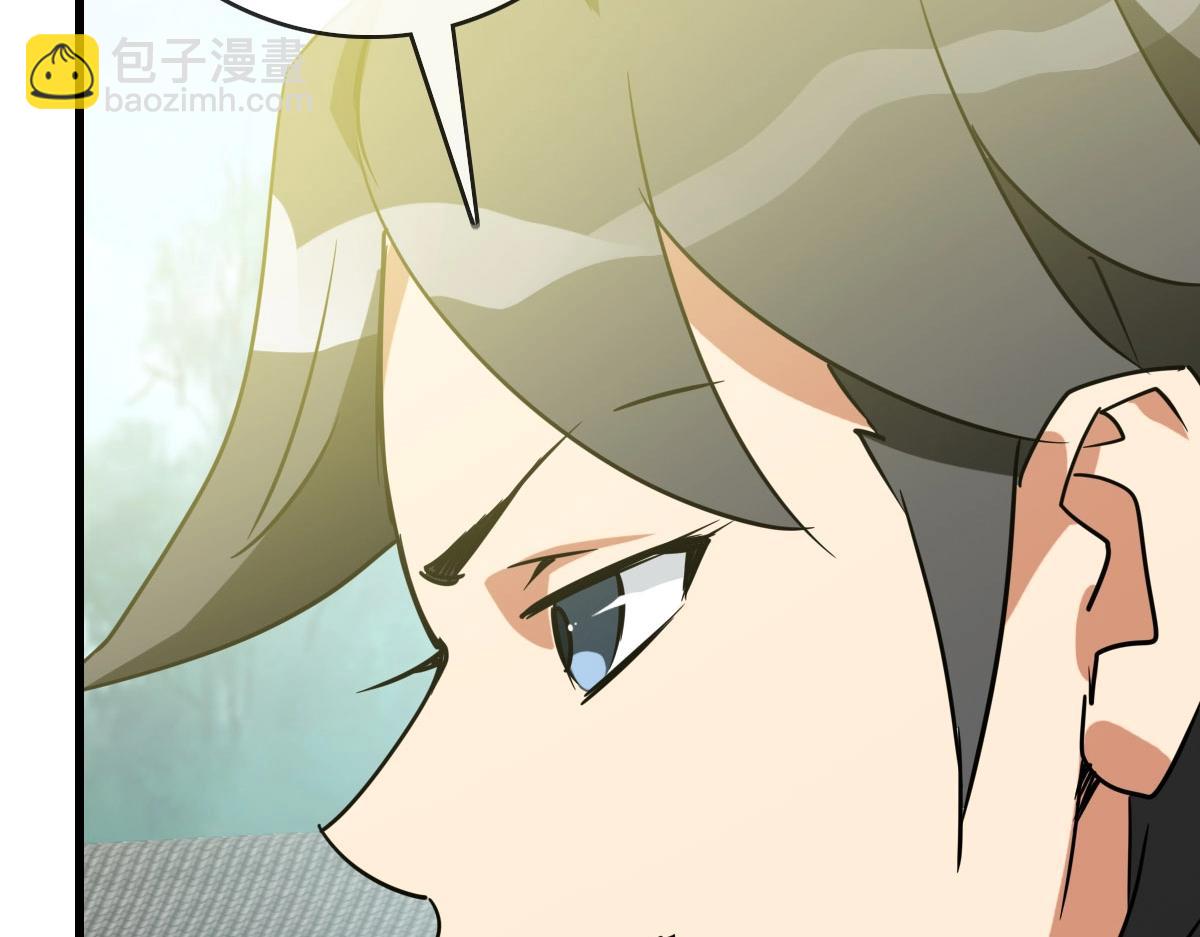 第74话 棒打乱吠狗(1/3)-第75话