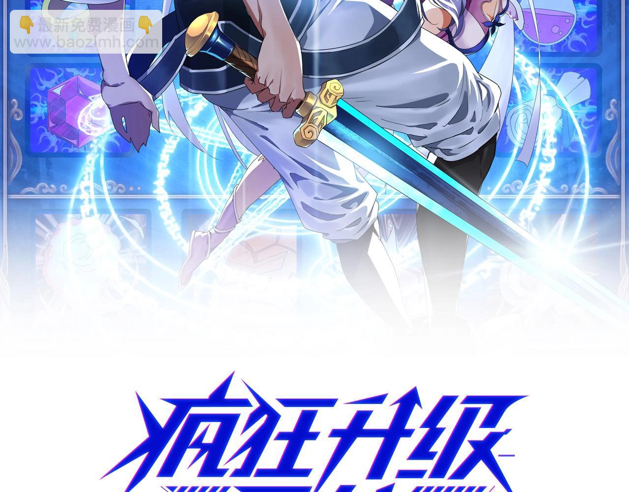 第74话 棒打乱吠狗(1/3)-第75话