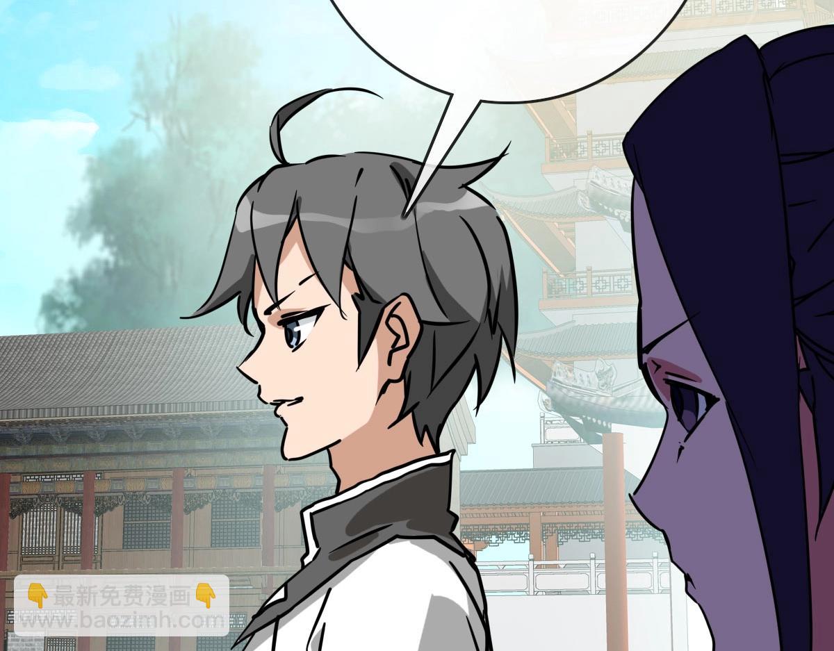 第74话 棒打乱吠狗(1/3)-第75话