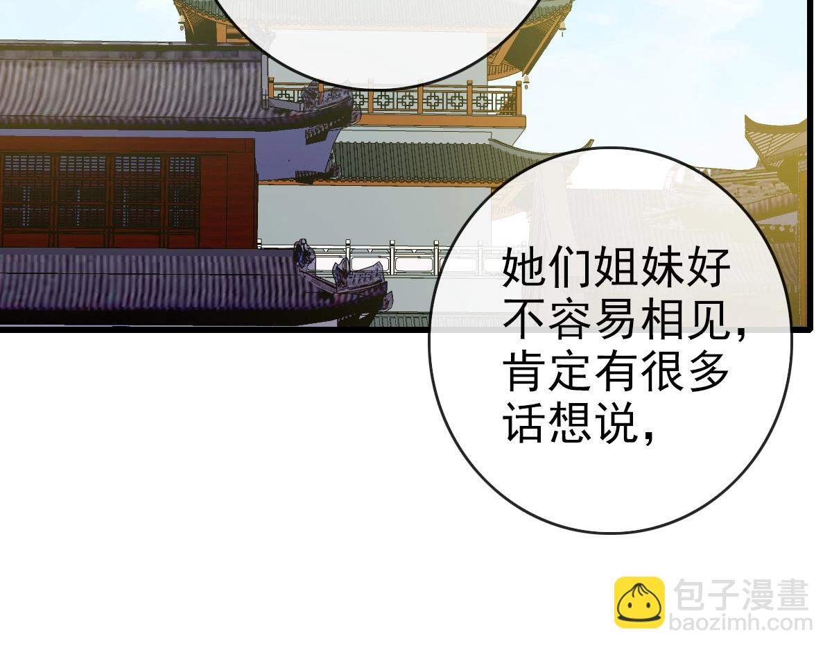 第74话 棒打乱吠狗(1/3)-第75话