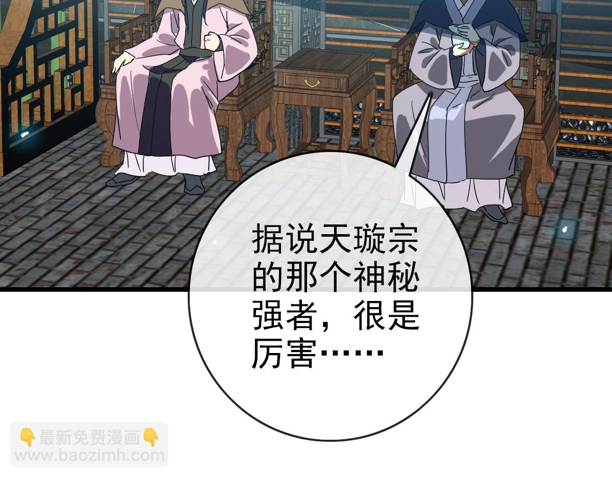 第74话 棒打乱吠狗(1/3)-第75话