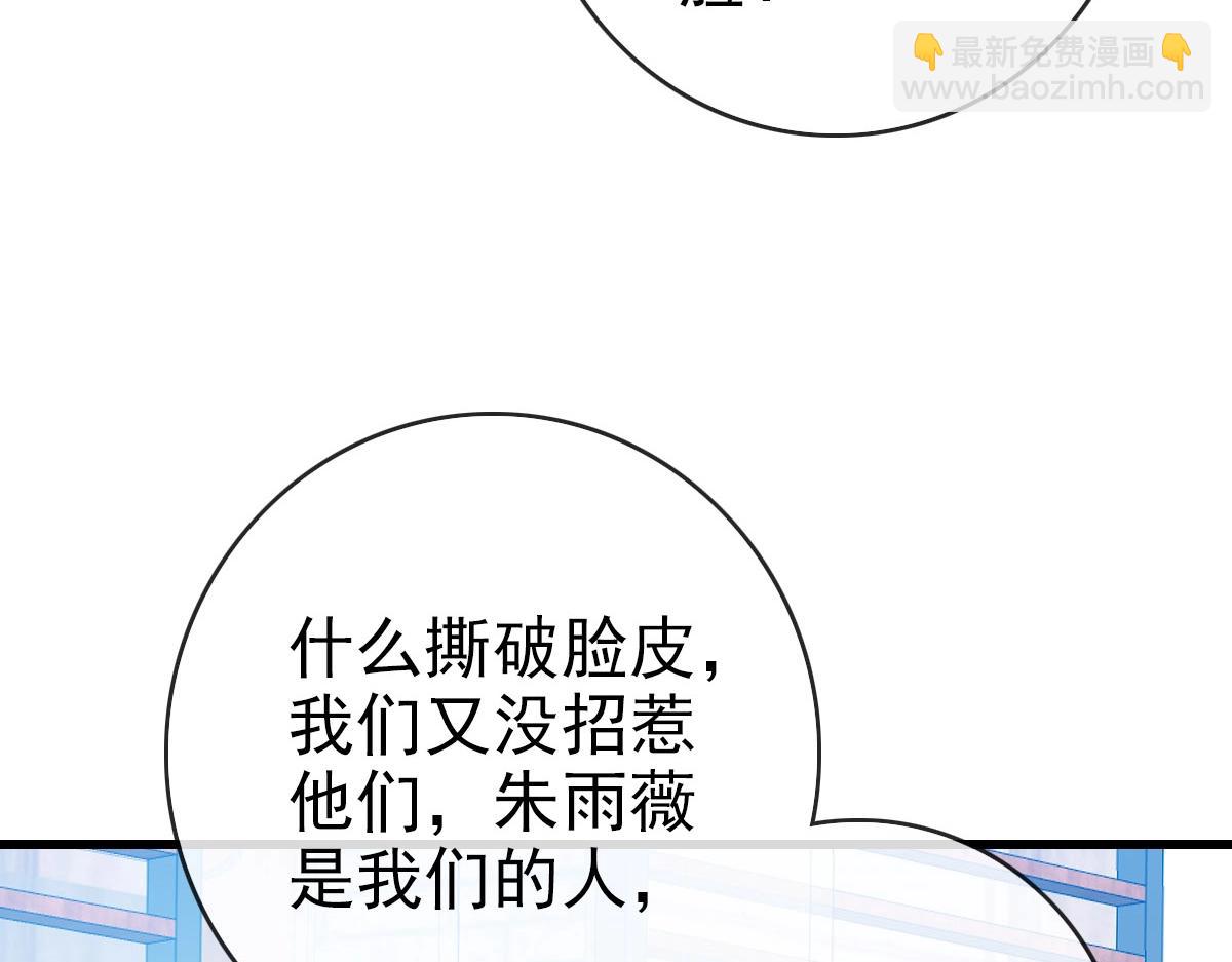 第74话 棒打乱吠狗(1/3)-第75话