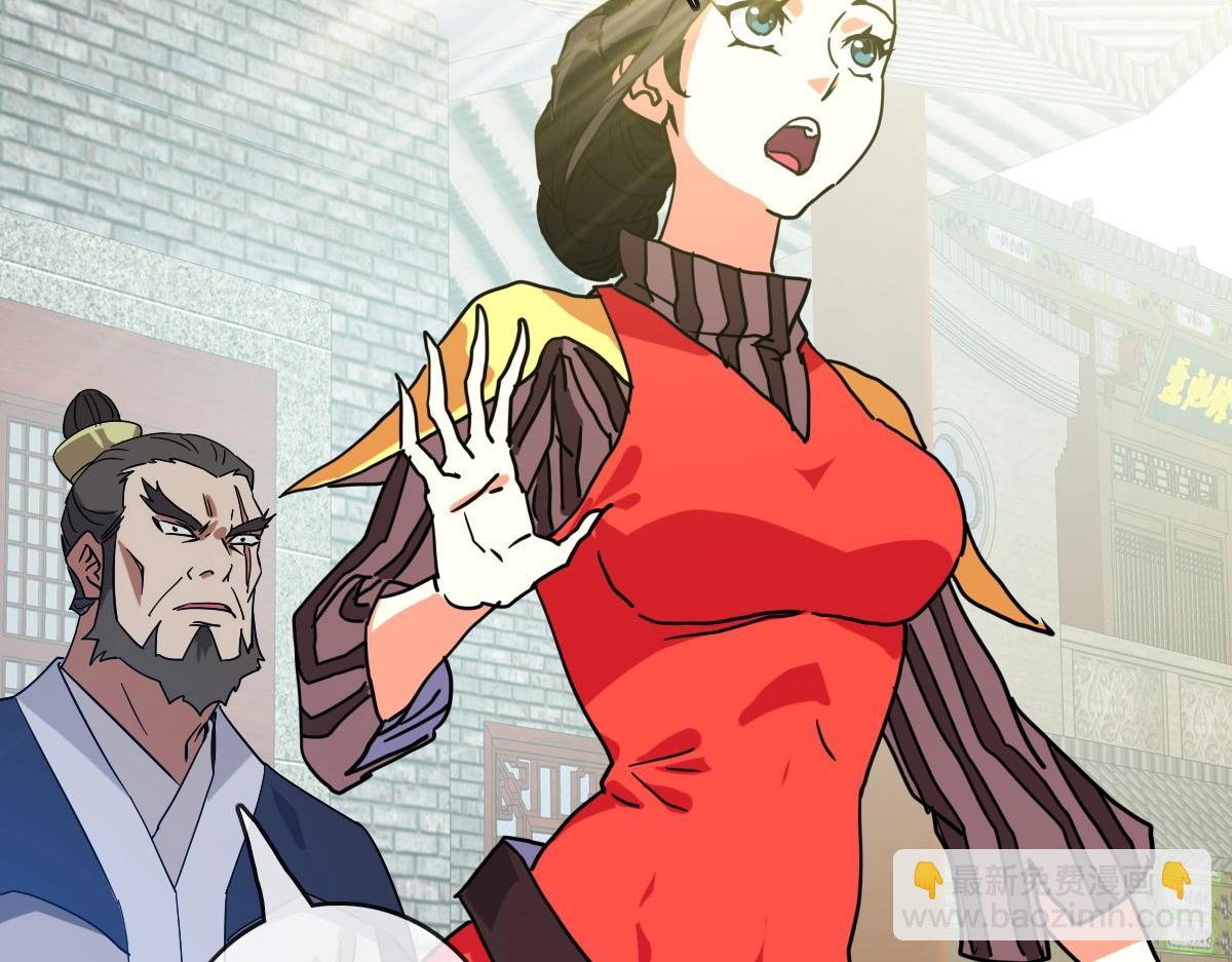 第74话 棒打乱吠狗(1/3)-第75话