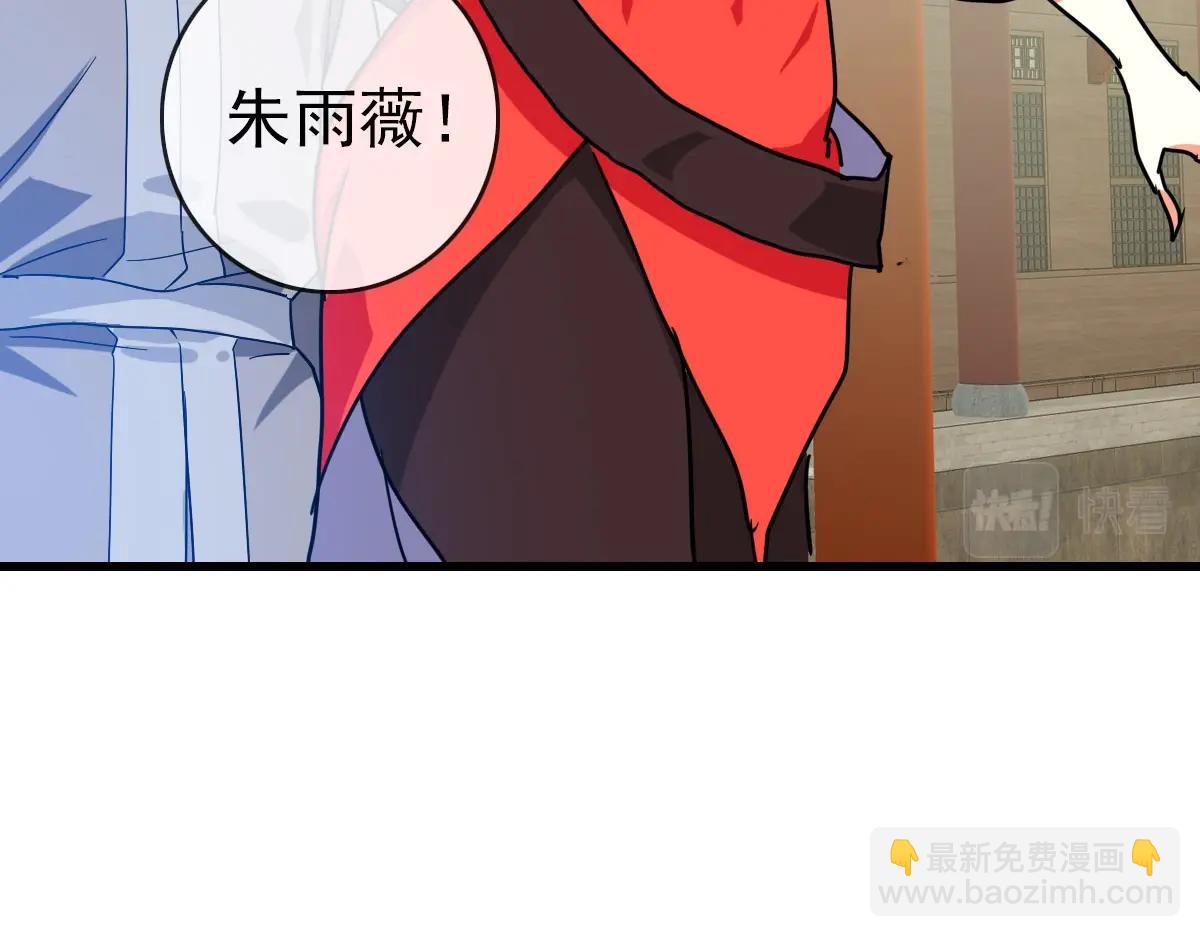 第74话 棒打乱吠狗6