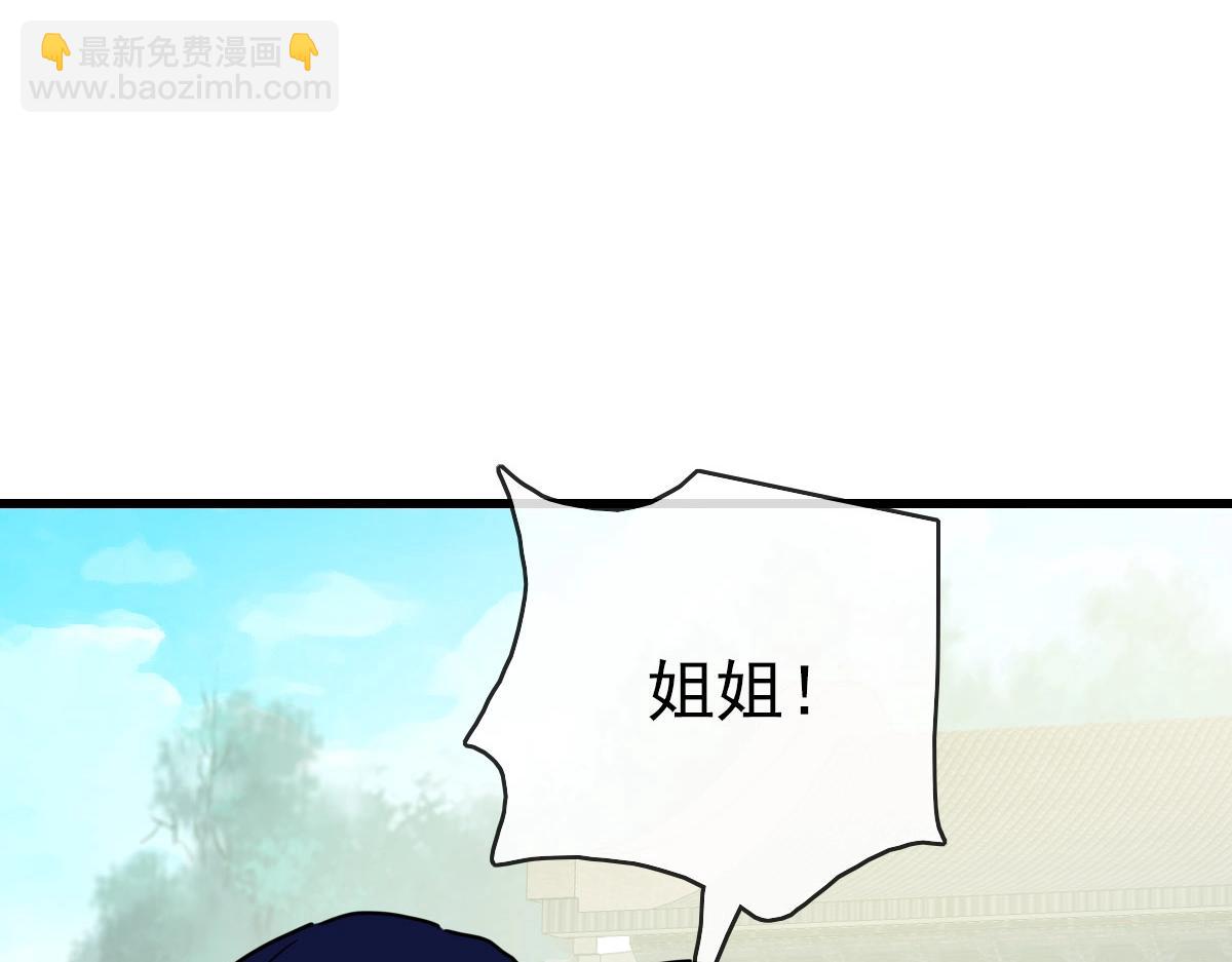 第74话 棒打乱吠狗(1/3)-第75话