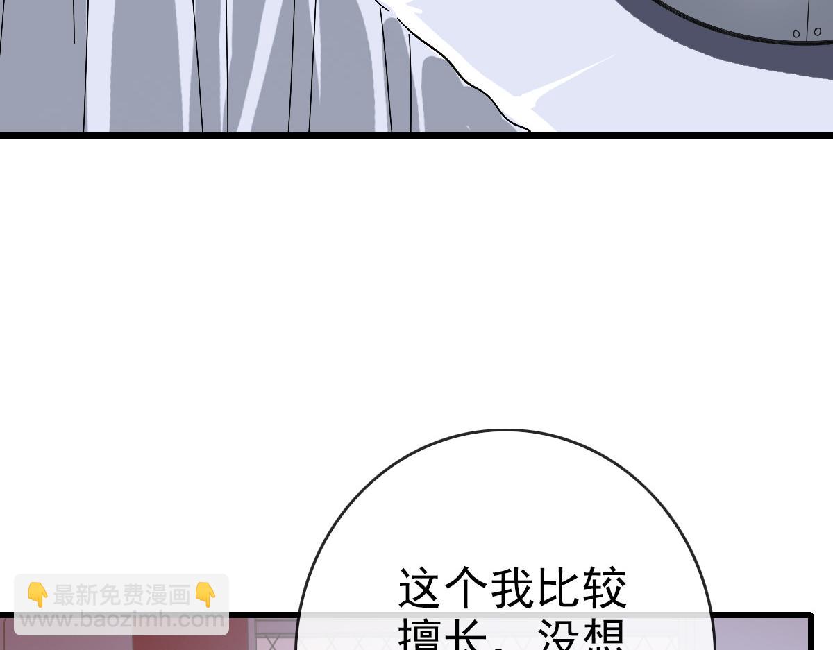 第76话 一品神纹(1/3)-第77话