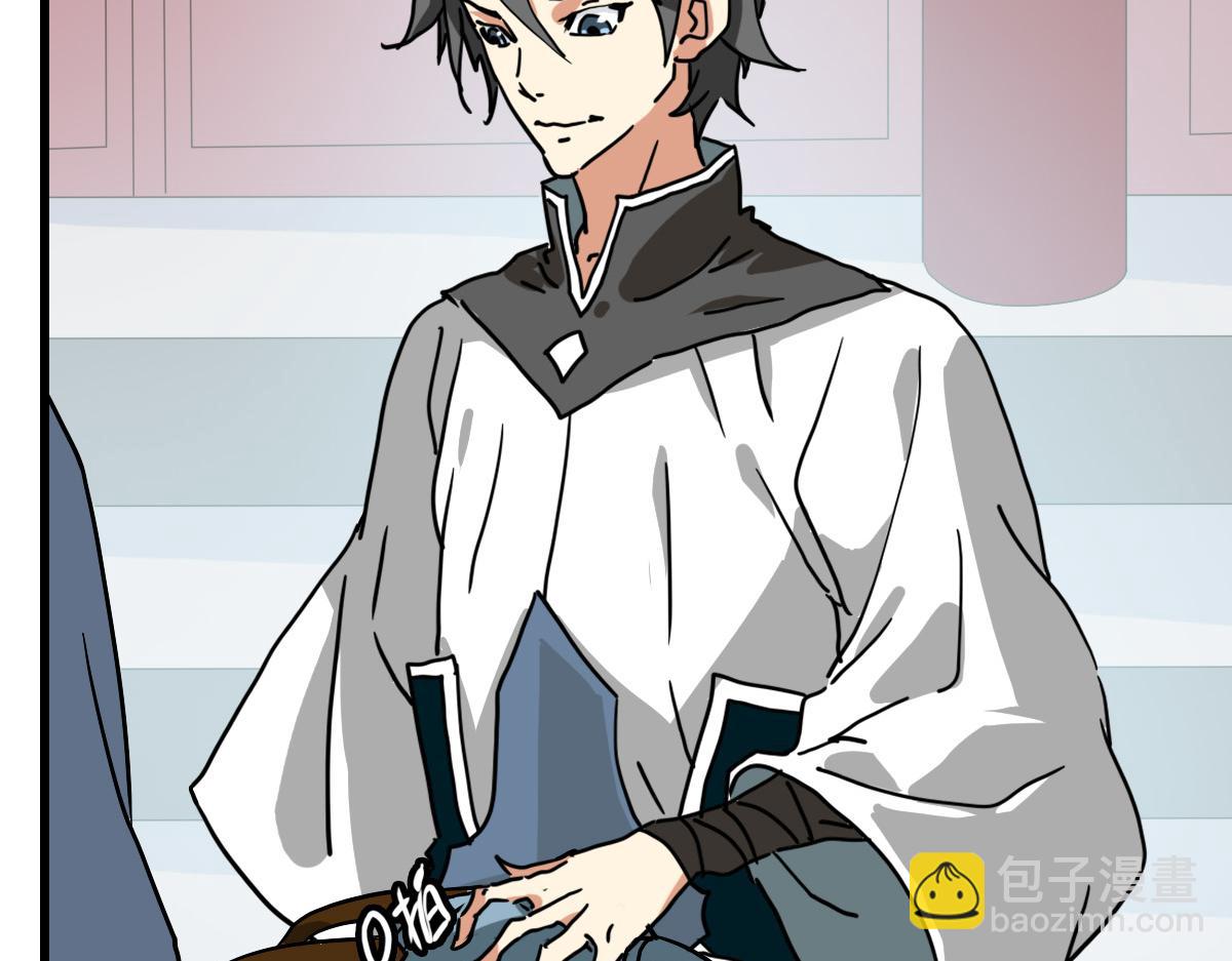 第76话 一品神纹(1/3)-第77话