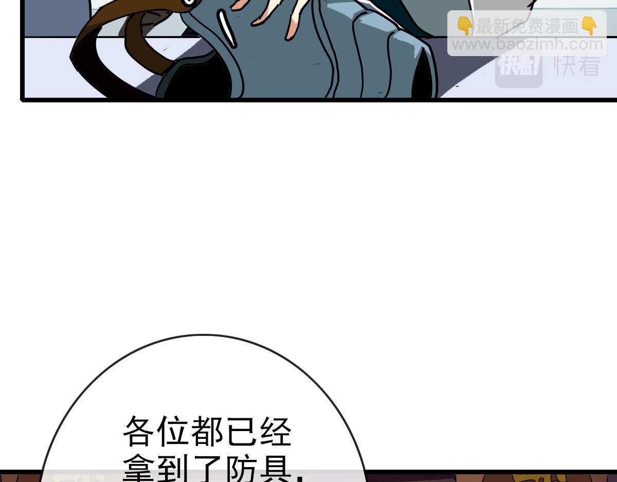 第76话 一品神纹(1/3)-第77话