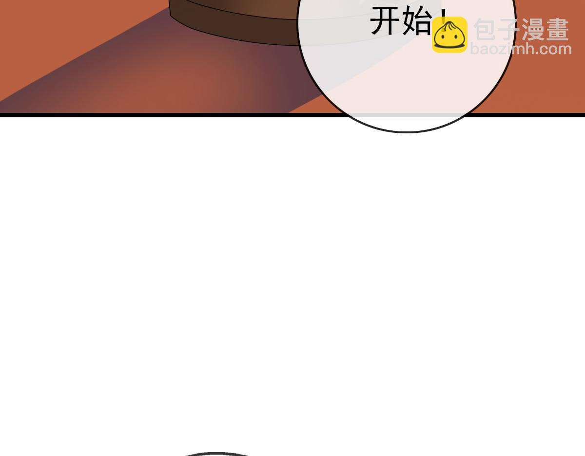 第76话 一品神纹(1/3)-第77话