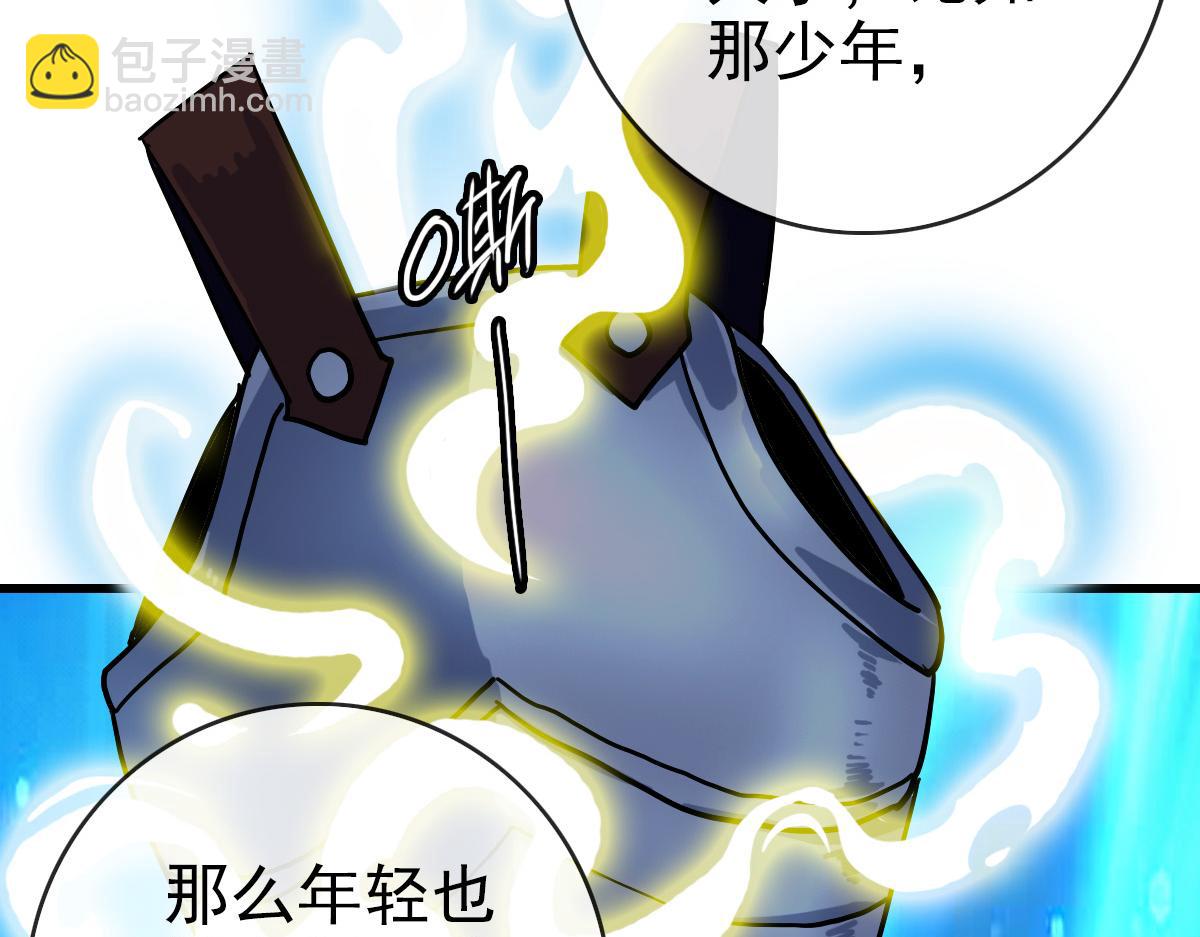 第76话 一品神纹(1/3)-第77话