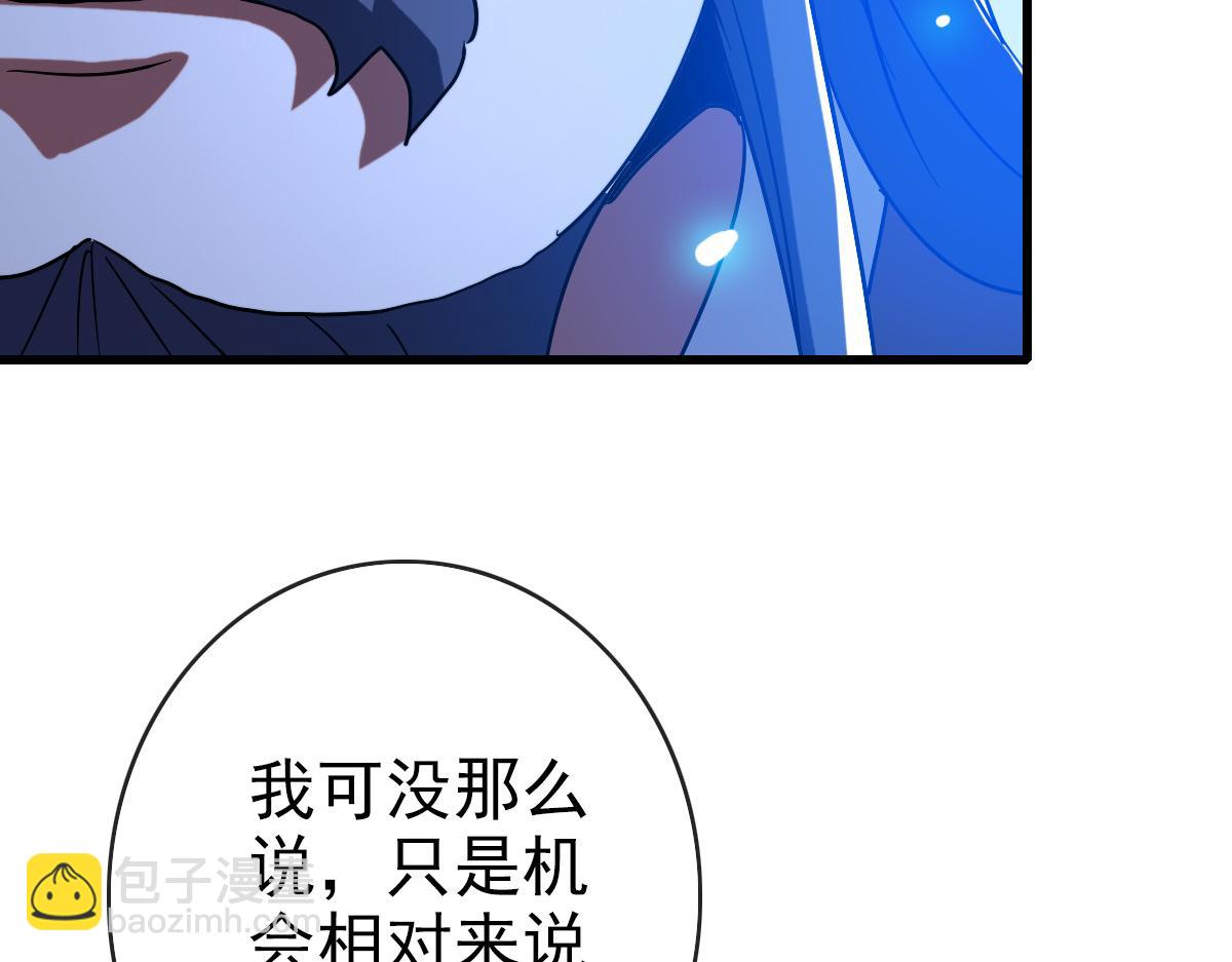 第76话 一品神纹(1/3)-第77话