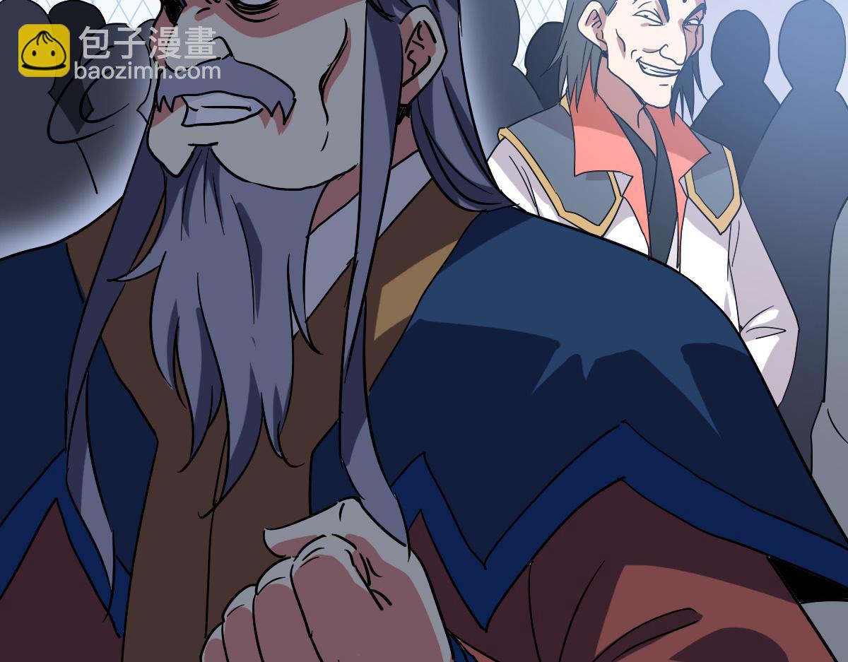 第76话 一品神纹(1/3)-第77话