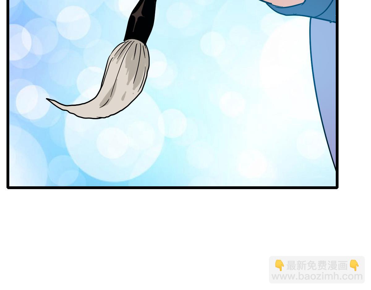 第76话 一品神纹(1/3)-第77话