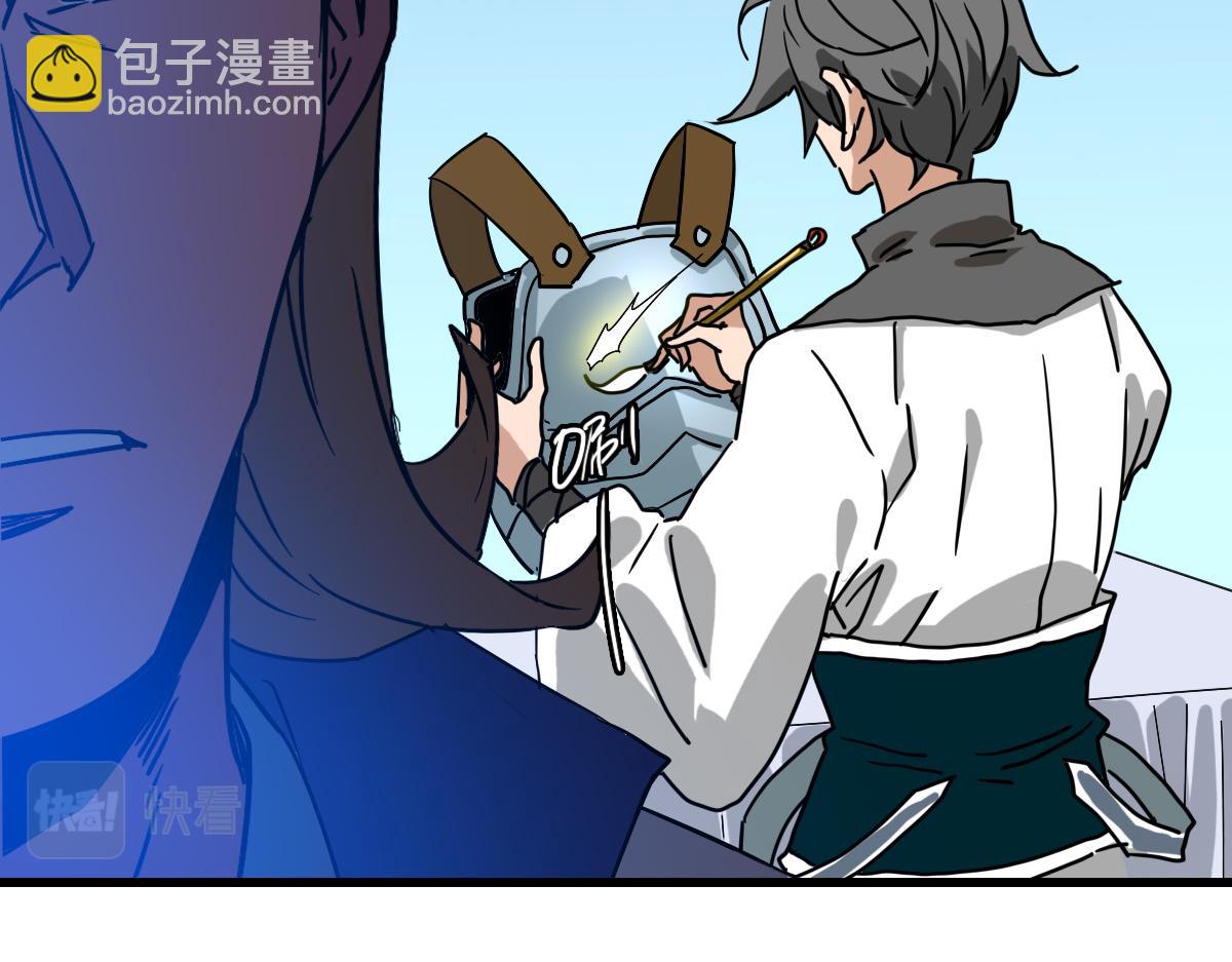 第76话 一品神纹(1/3)-第77话