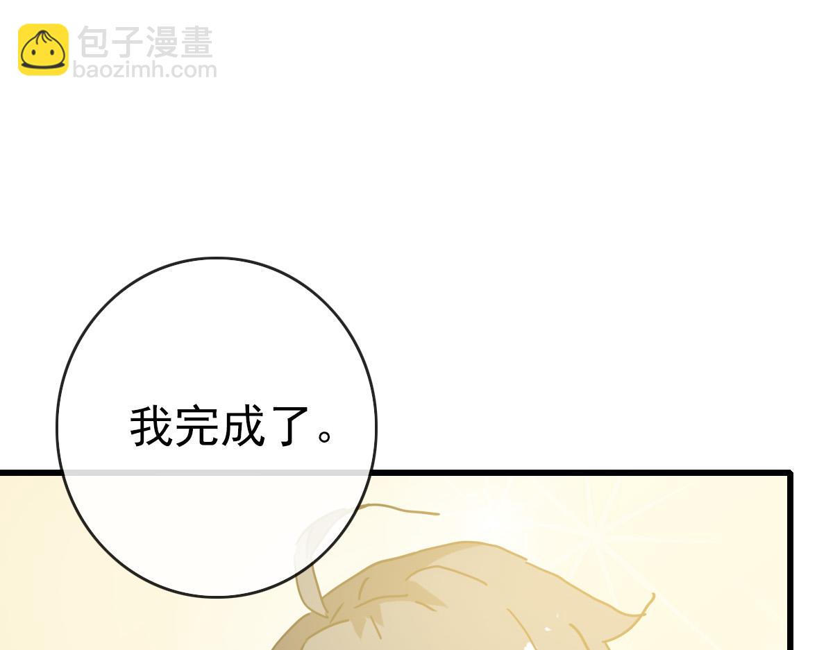 第76话 一品神纹(1/3)-第77话