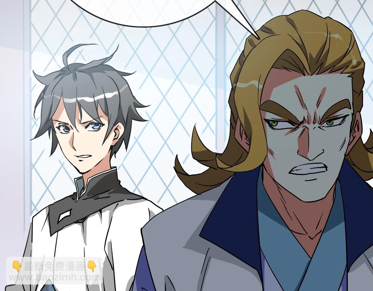 第78话 一品五重神纹！大比第一(1/3)-第79话