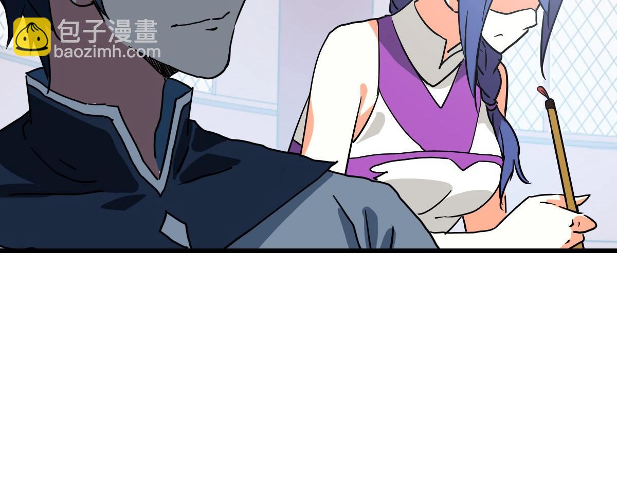 第78话 一品五重神纹！大比第一(1/3)-第79话