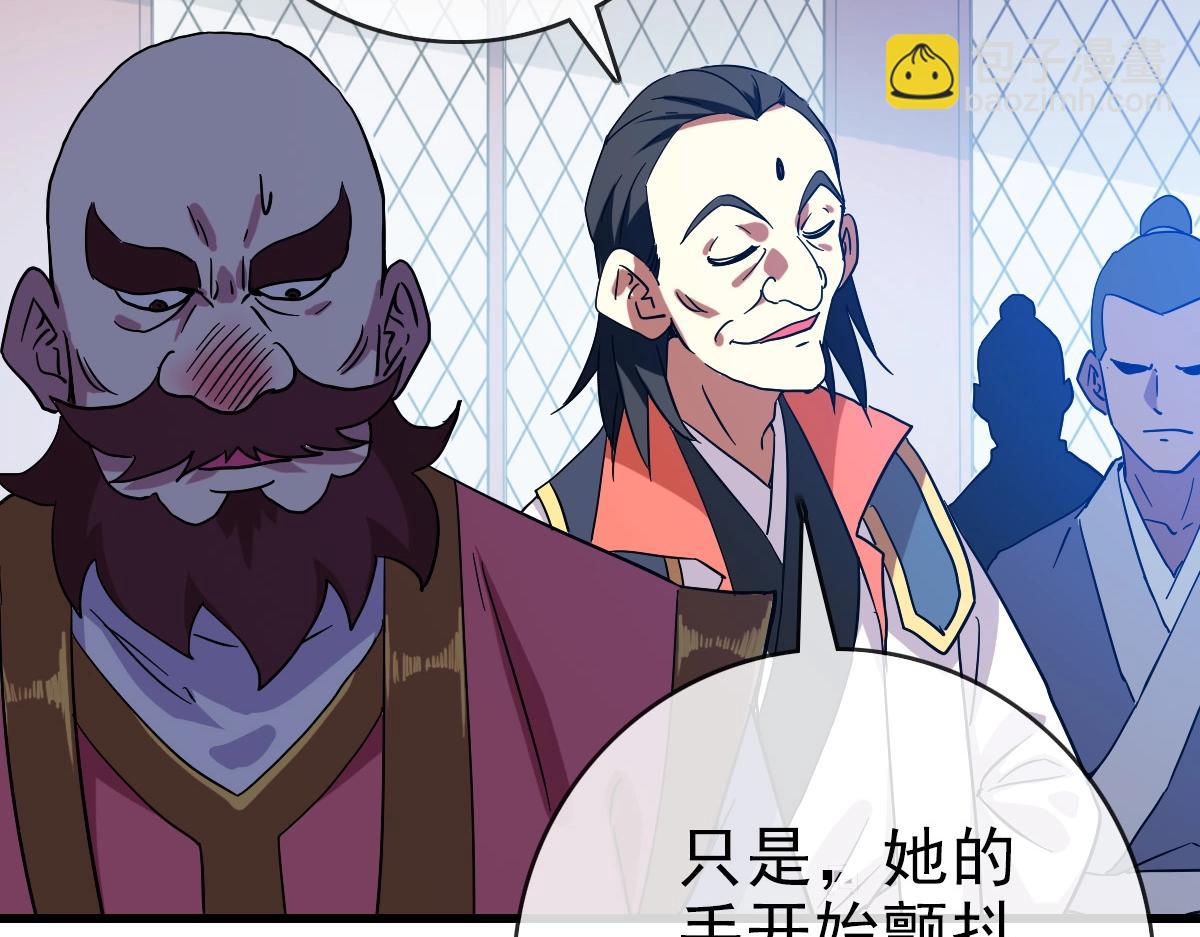 第78话 一品五重神纹！大比第一(1/3)-第79话