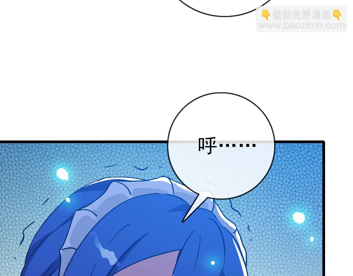 第78话 一品五重神纹！大比第一(1/3)-第79话