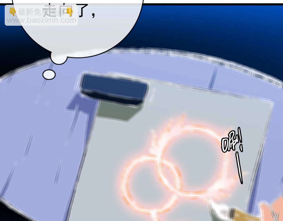 第78话 一品五重神纹！大比第一(1/3)-第79话