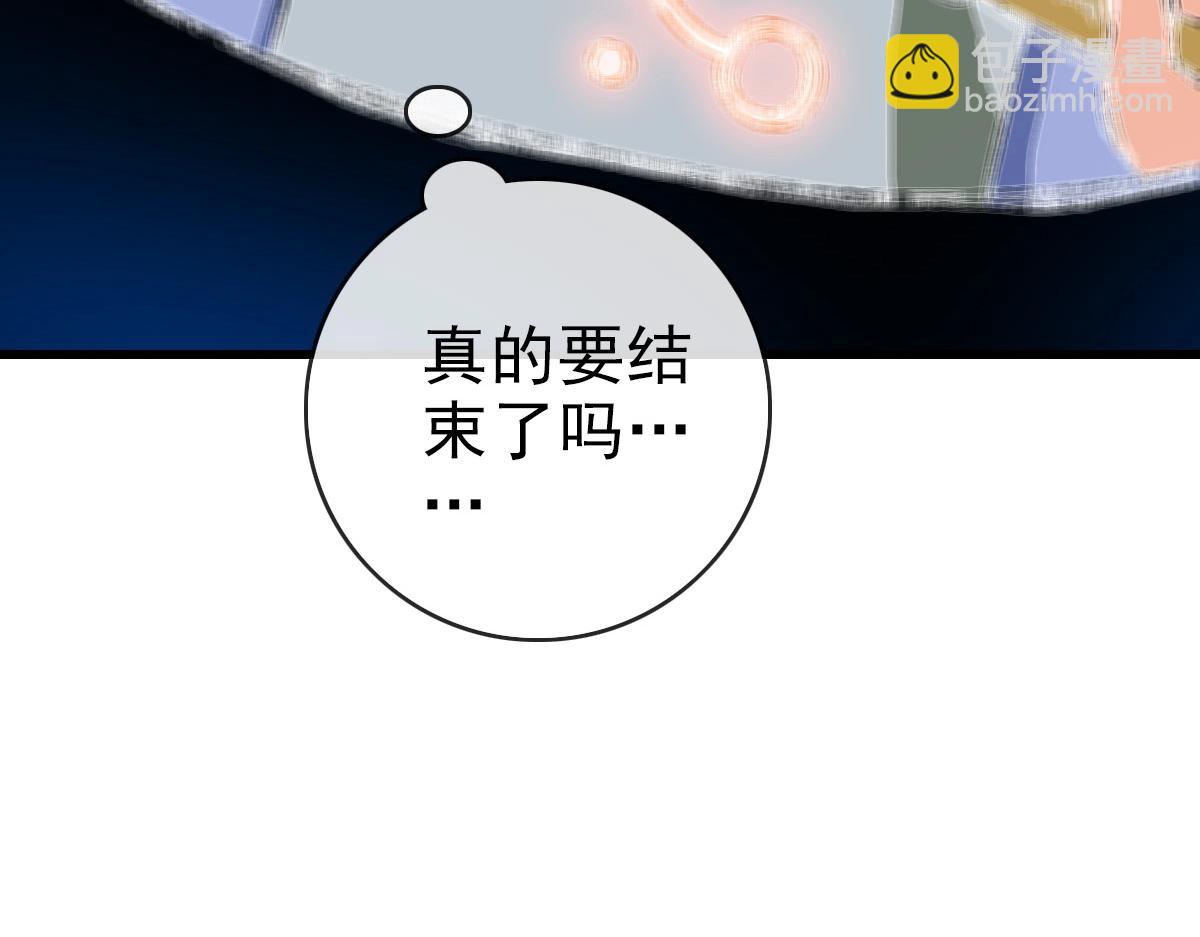 第78话 一品五重神纹！大比第一(1/3)-第79话