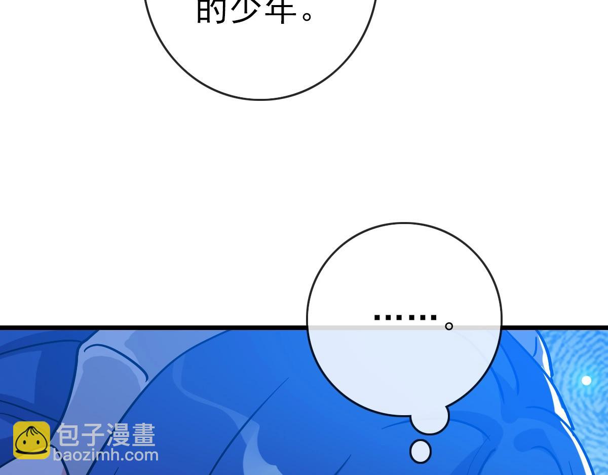 第78话 一品五重神纹！大比第一(1/3)-第79话