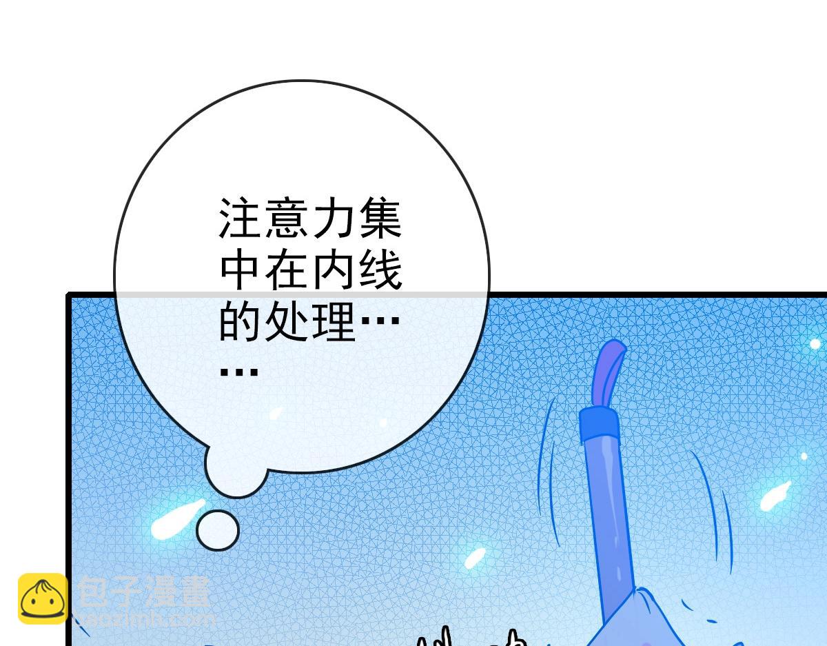 第78话 一品五重神纹！大比第一(1/3)-第79话