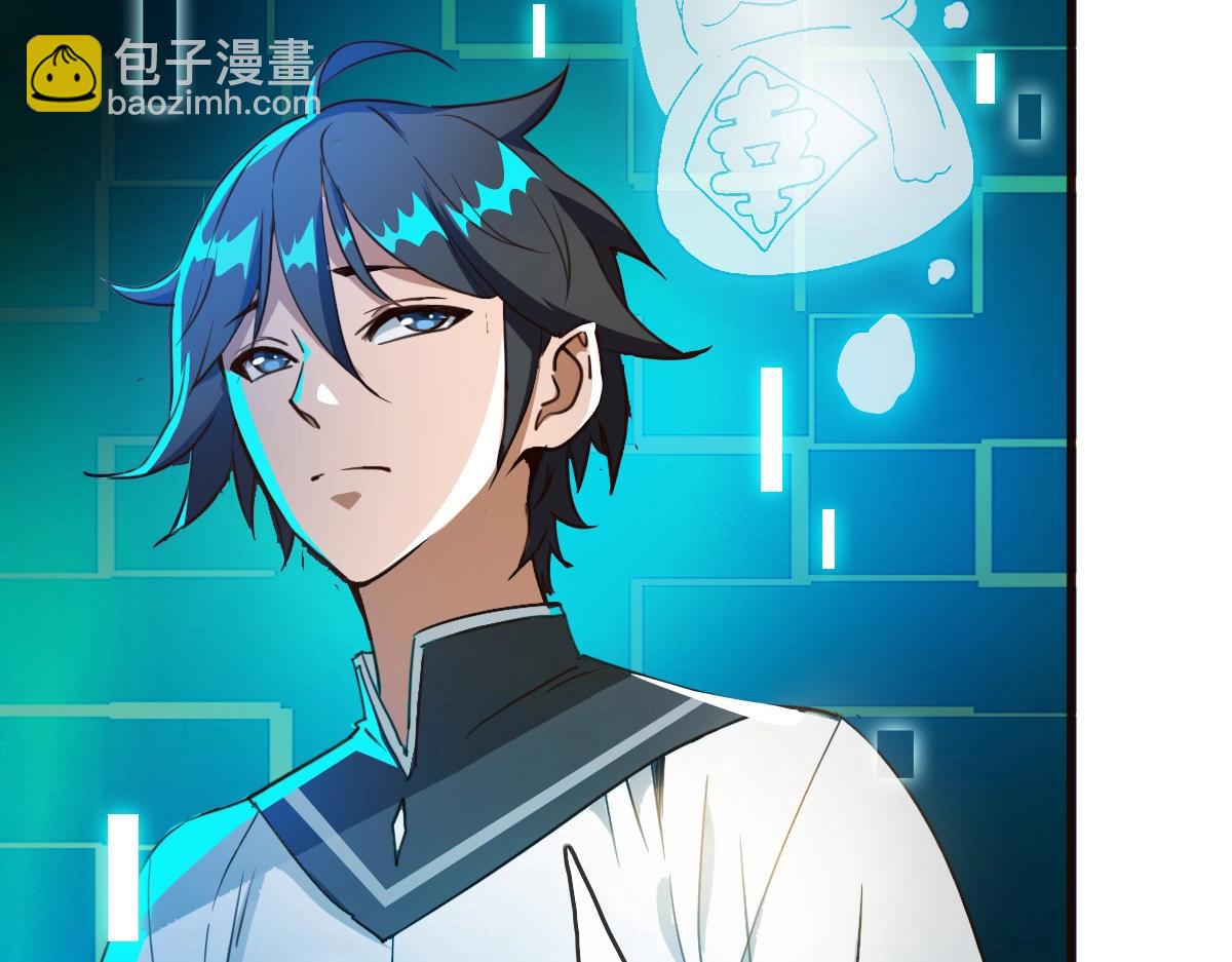 第8话 孔大师(1/4)-第9话