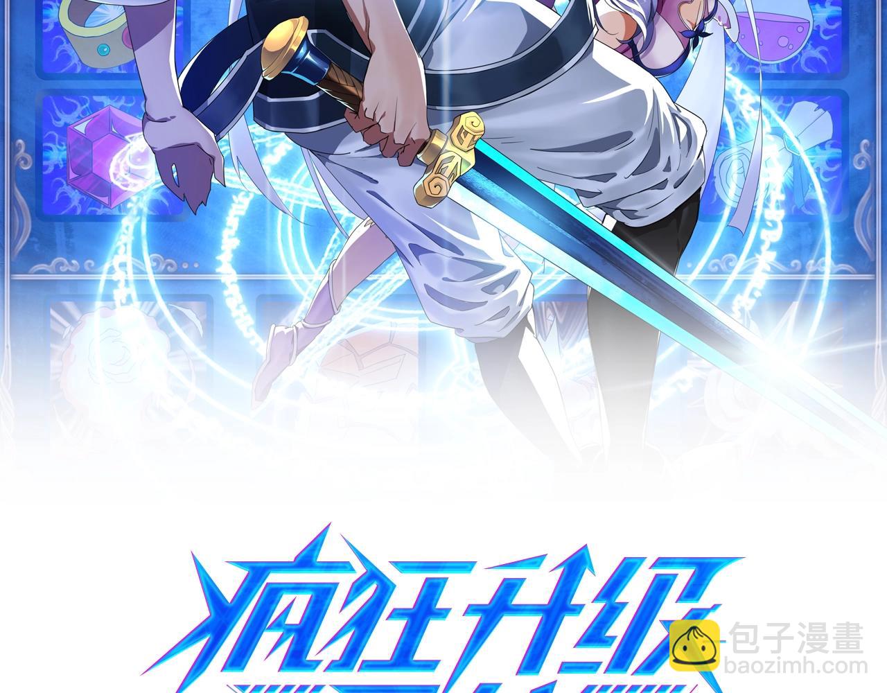 第8话 孔大师(1/4)-第9话