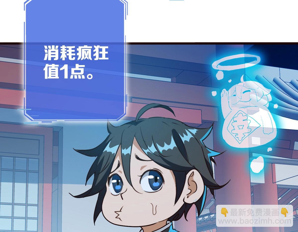 第8话 孔大师(1/4)-第9话