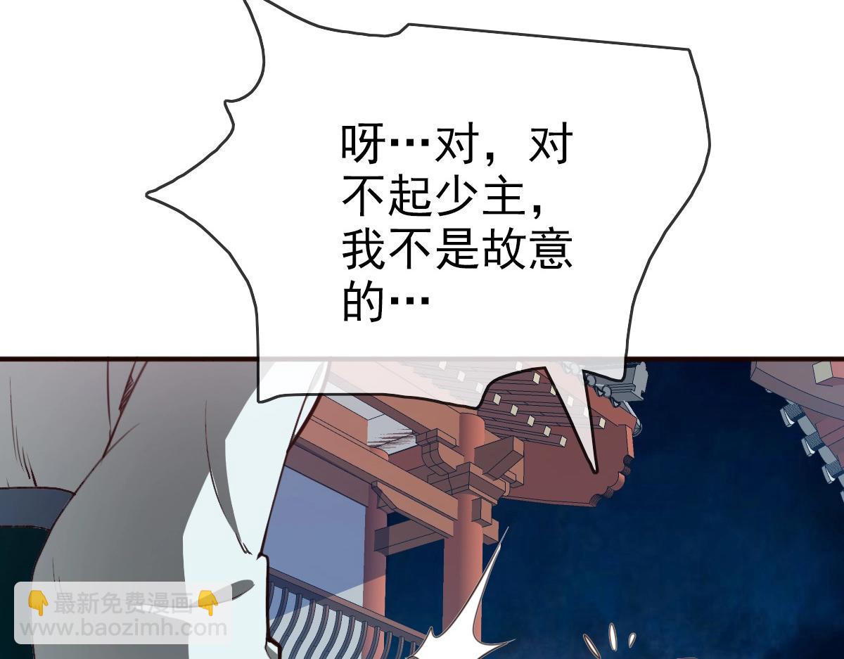 第8话 孔大师(1/4)-第9话