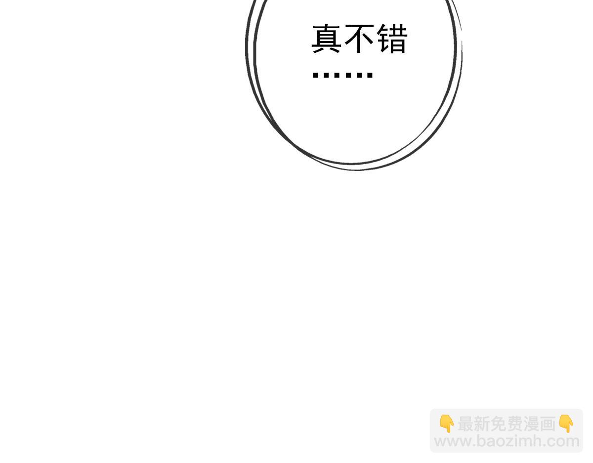 第8话 孔大师(1/4)-第9话