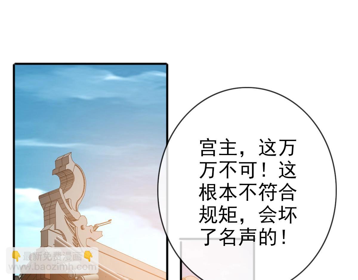 第8话 孔大师(1/4)-第9话