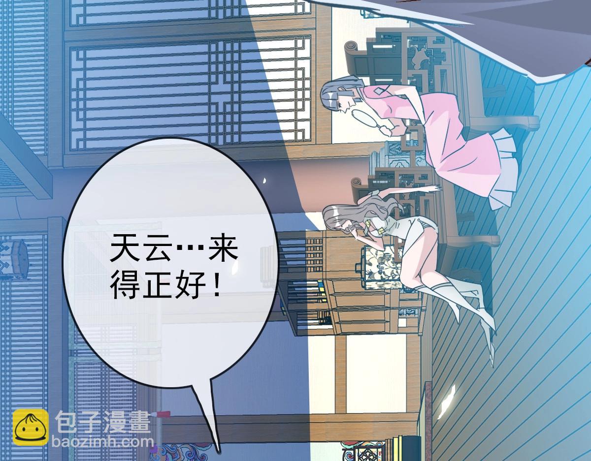 第8话 孔大师(1/4)-第9话