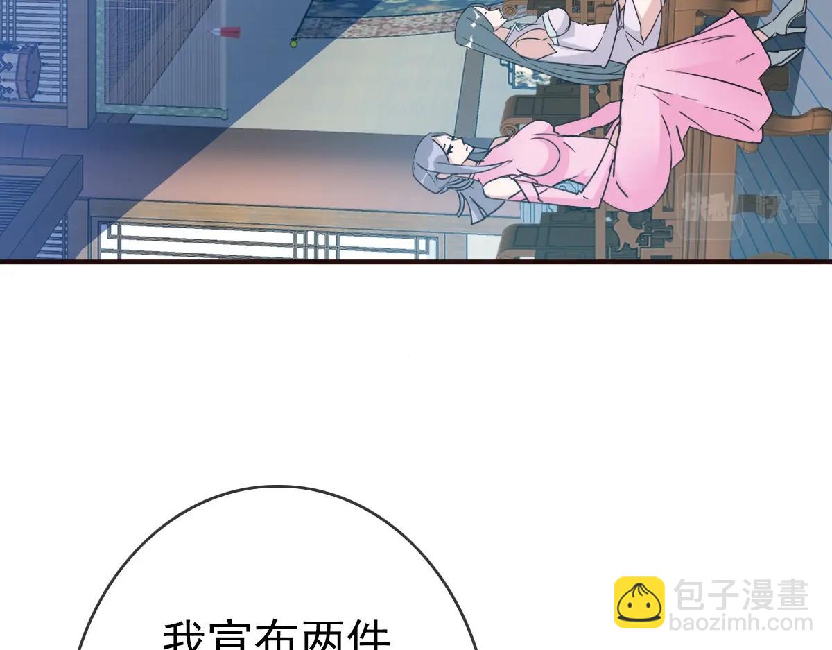 第8话 孔大师(1/4)-第9话