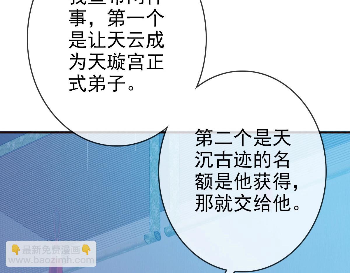 第8话 孔大师(1/4)-第9话