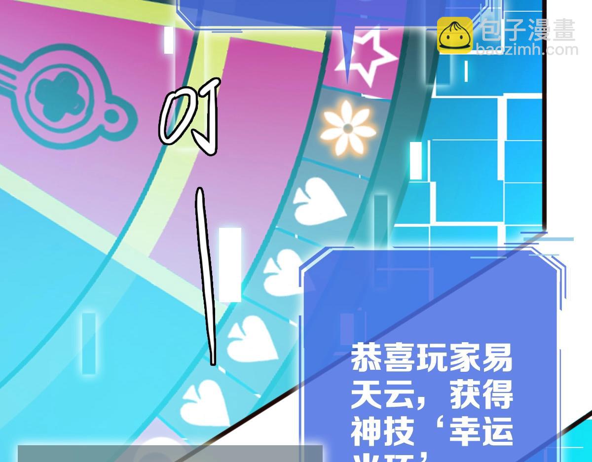 第8话 孔大师(1/4)-第9话