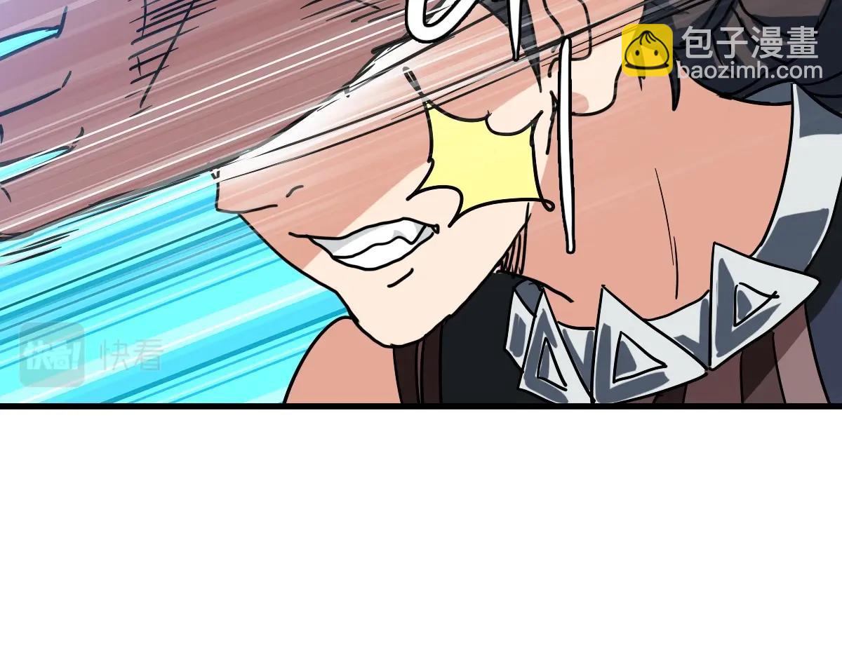 第82话 四品神纹光剑(1/4)-第83话