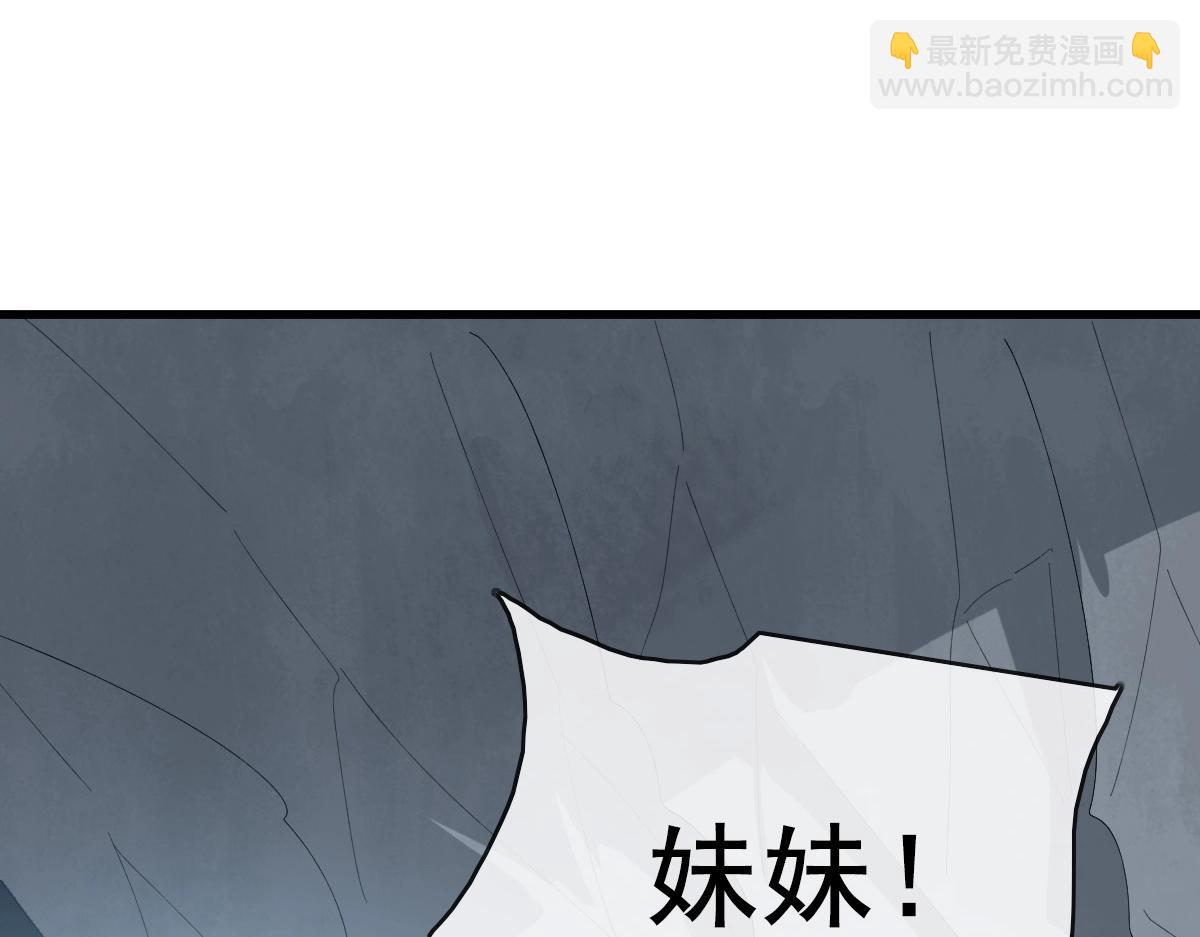 第82话 四品神纹光剑(1/4)-第83话